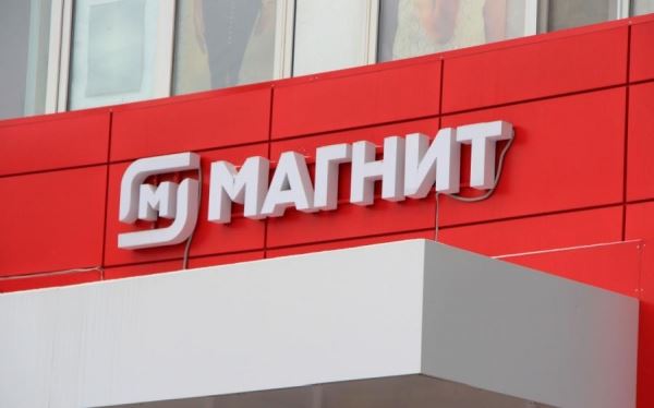 «Магнит» отверг обвинения о влиянии сделки по выкупу 30% на курс рубля 